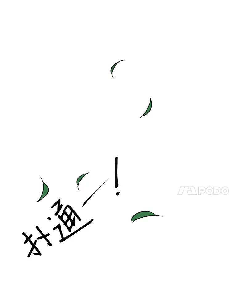 《主妇杀手》22.研讨会（3） 第26页