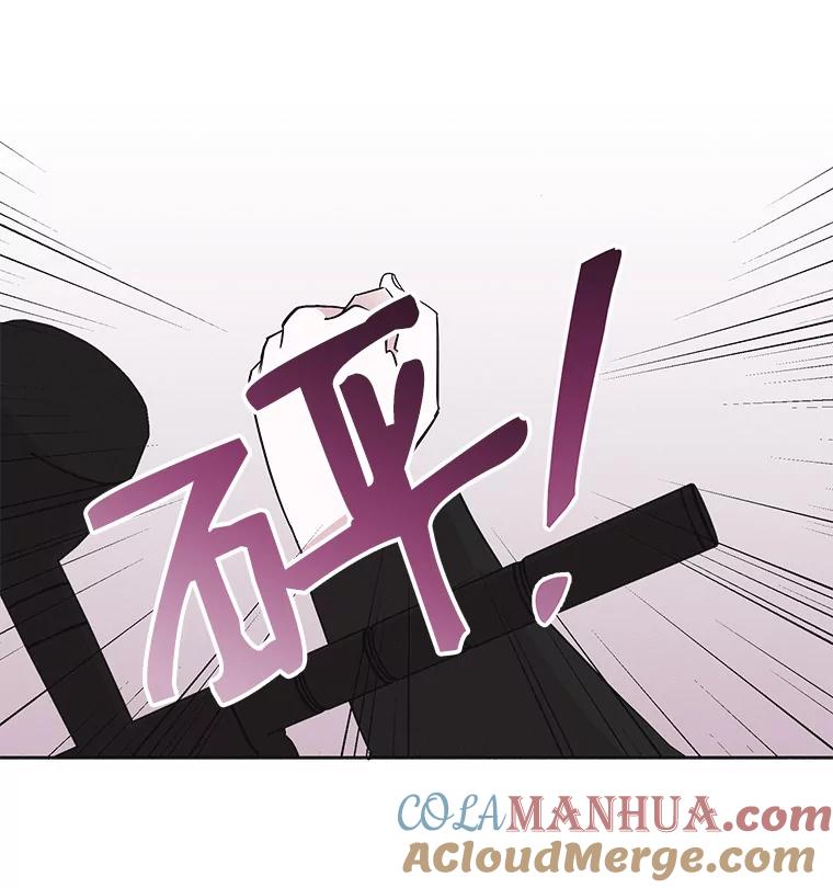 《主妇杀手》22.研讨会（3） 第25页