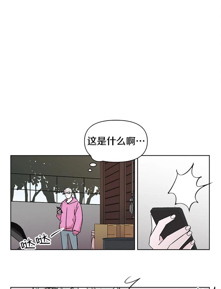 《主妇杀手》22.研讨会（3） 第50页