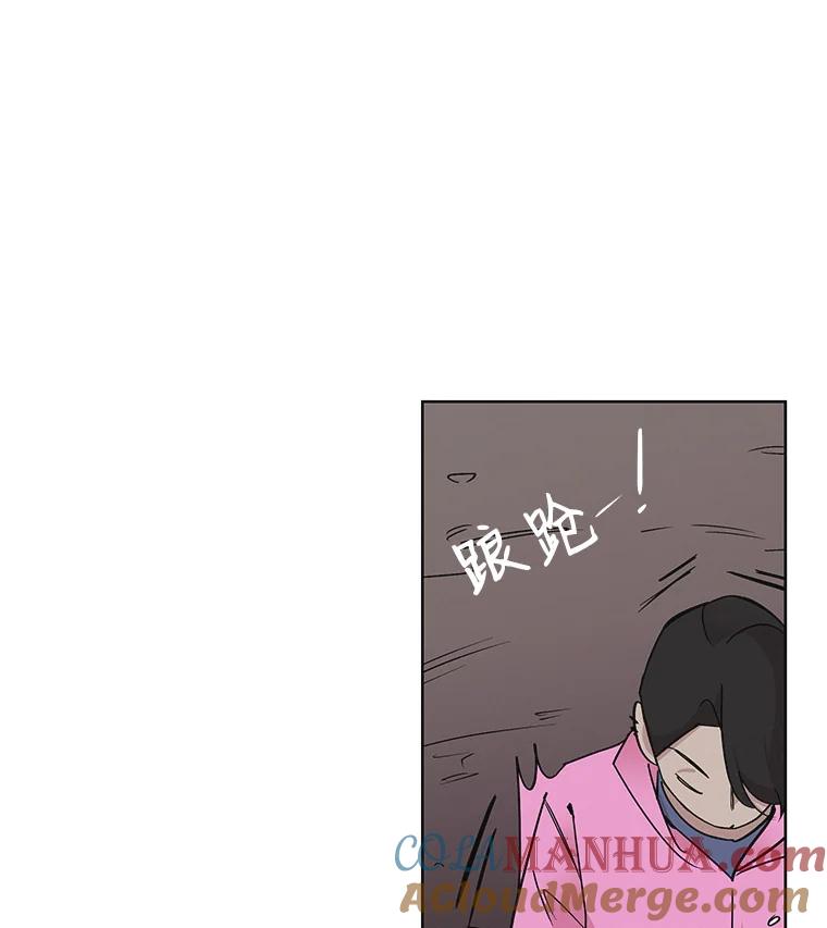 《主妇杀手》23.研讨会（4） 第40页