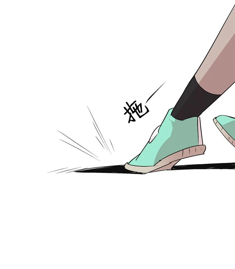 《主妇杀手》23.研讨会（4） 第57页