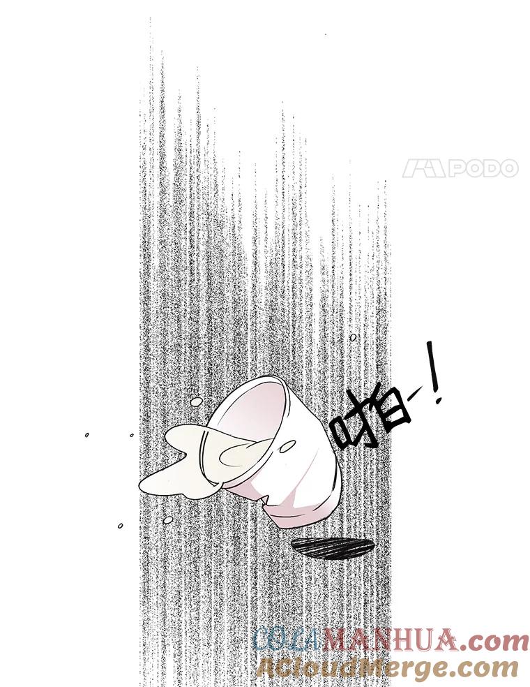 《主妇杀手》23.研讨会（4） 第43页