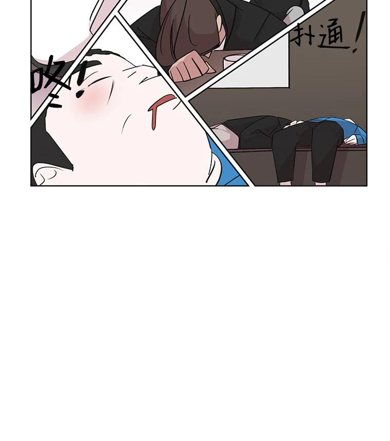 《主妇杀手》23.研讨会（4） 第65页