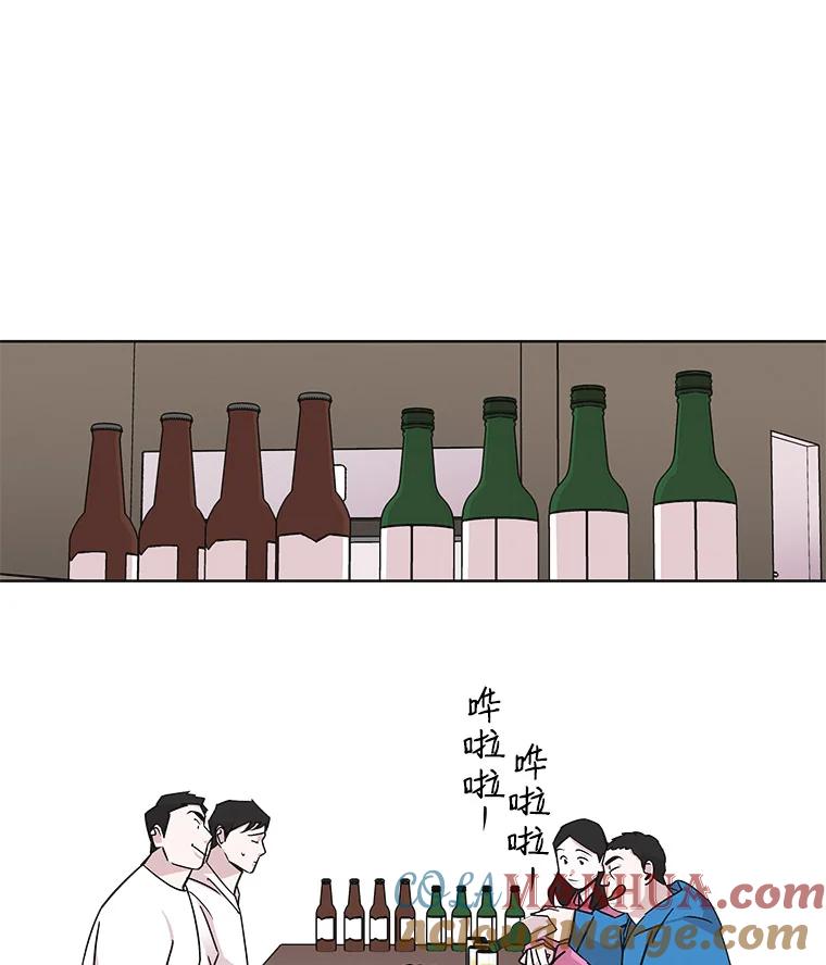 《主妇杀手》23.研讨会（4） 第13页