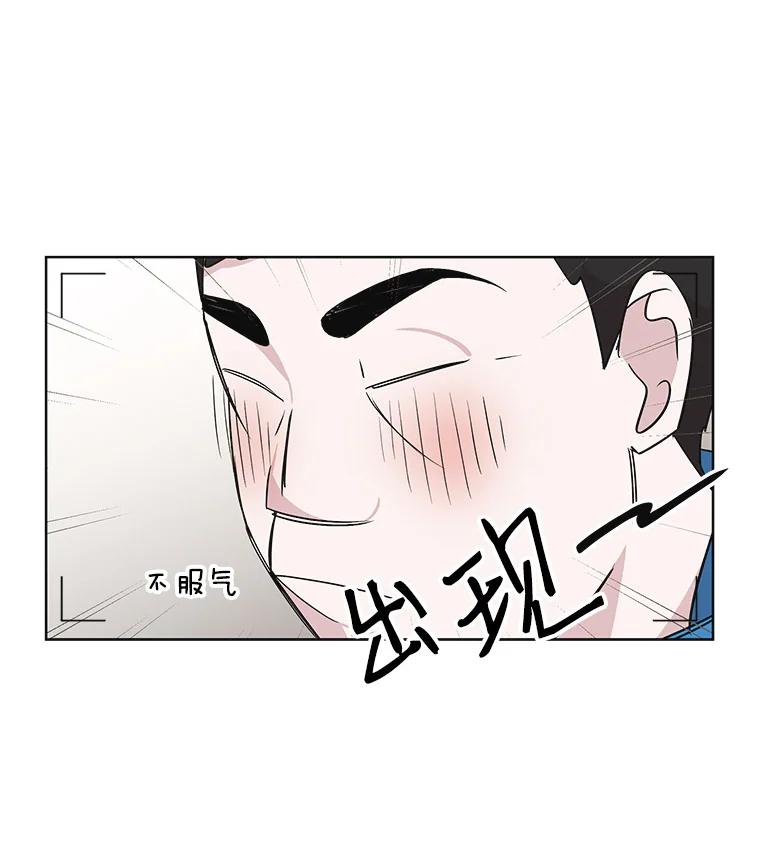 《主妇杀手》23.研讨会（4） 第2页