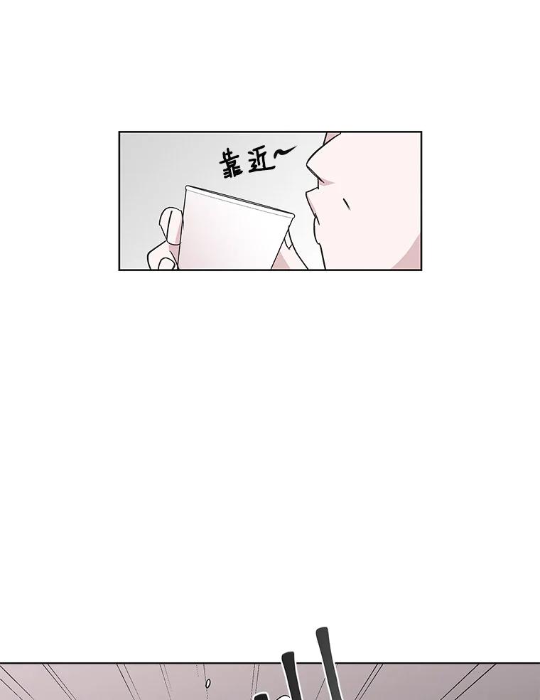 《主妇杀手》23.研讨会（4） 第45页