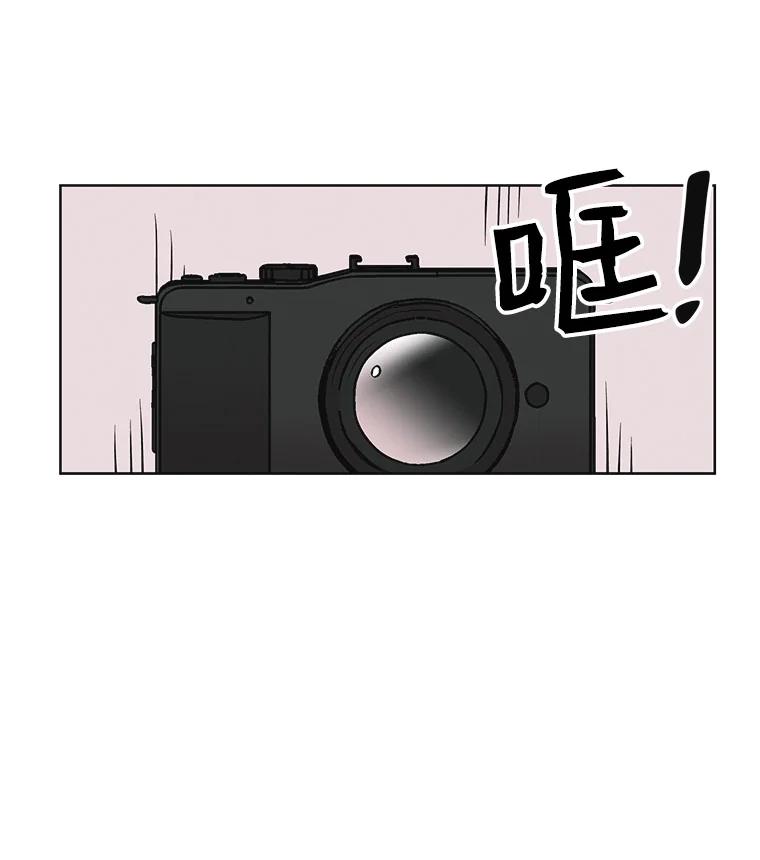 《主妇杀手》23.研讨会（4） 第66页