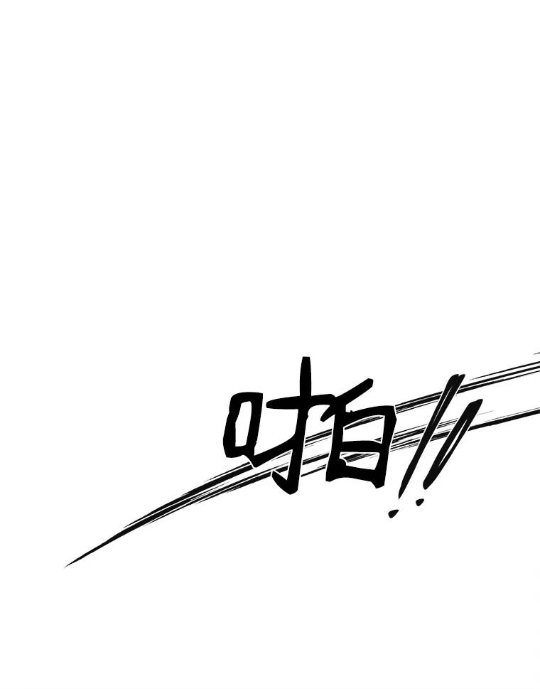 《主妇杀手》24.研讨会（5） 第8页