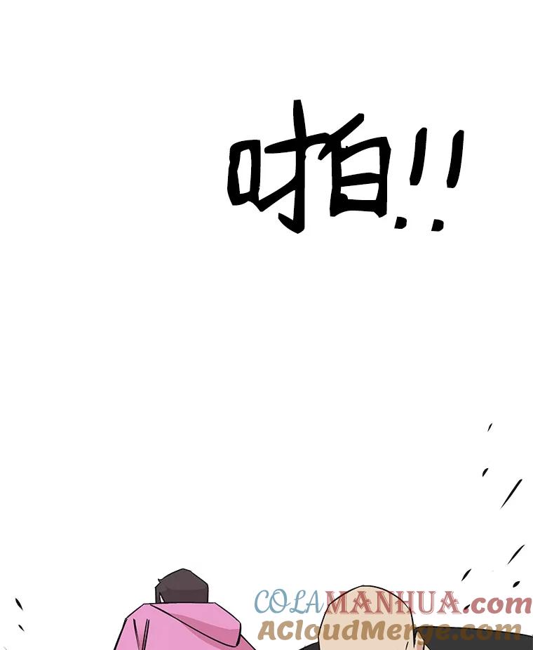 《主妇杀手》24.研讨会（5） 第94页