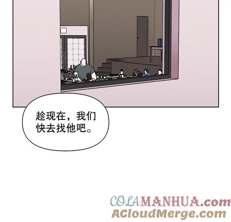 《主妇杀手》24.研讨会（5） 第19页