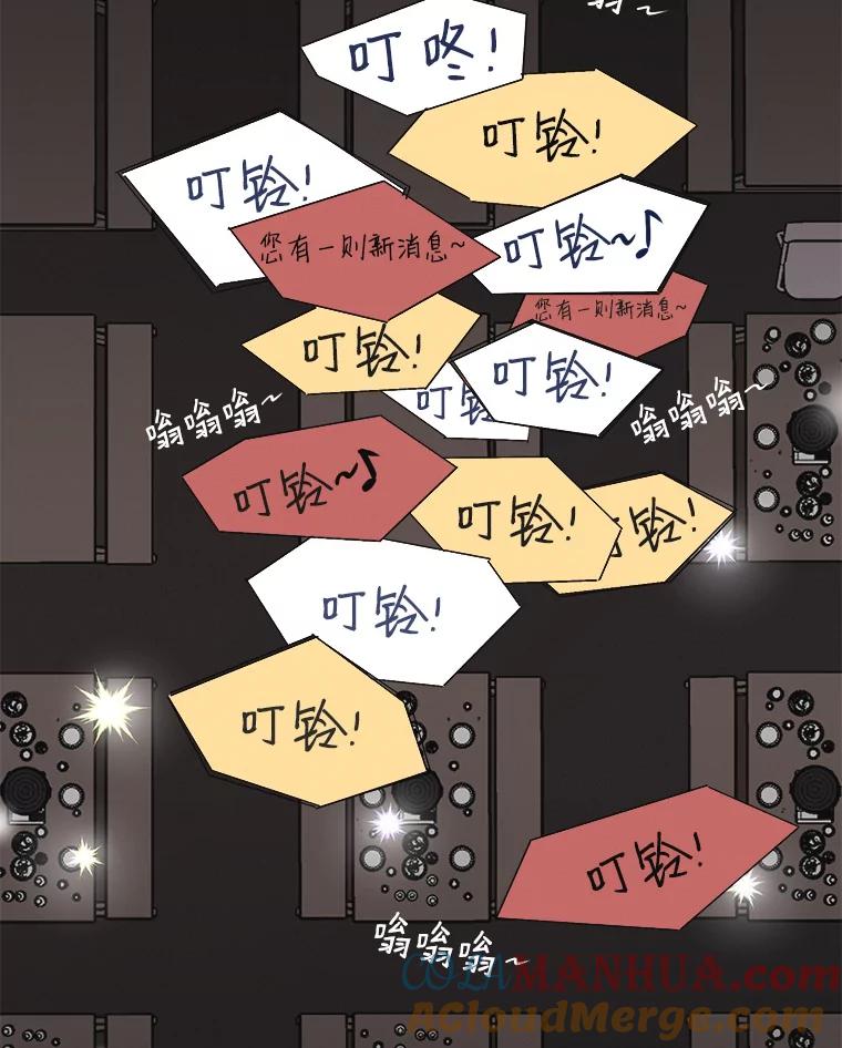 《主妇杀手》24.研讨会（5） 第91页