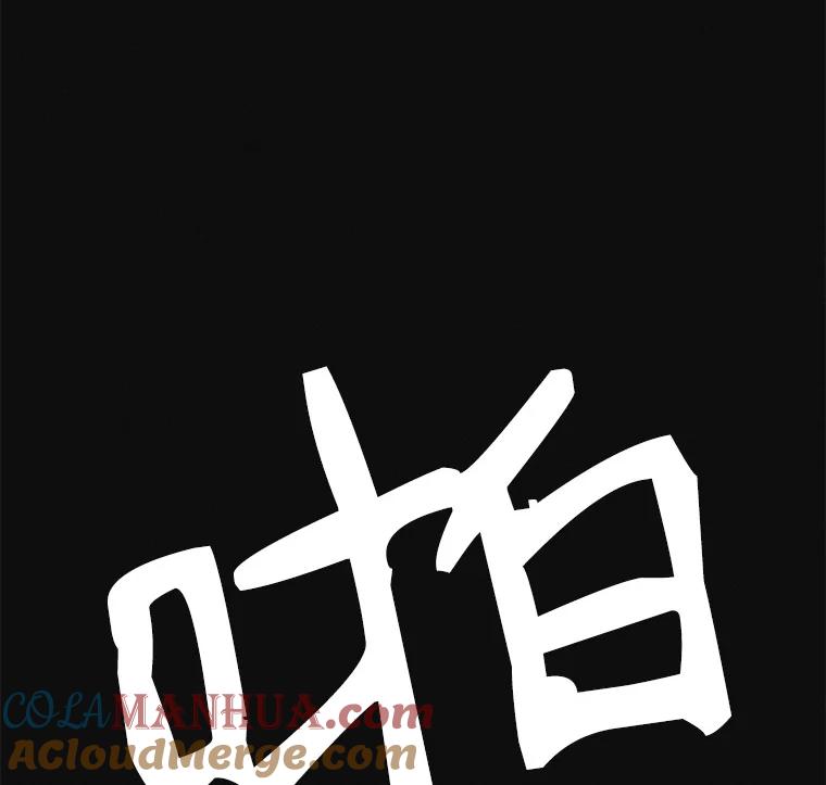 《主妇杀手》24.研讨会（5） 第85页