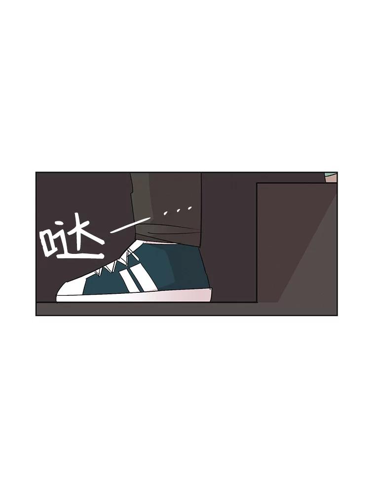 《主妇杀手》24.研讨会（5） 第35页
