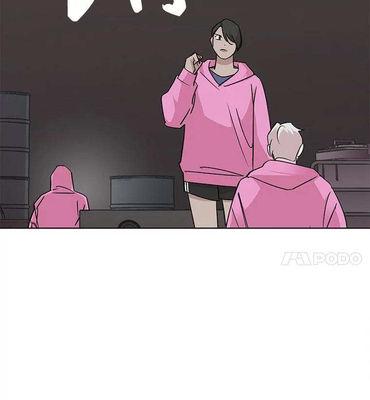 《主妇杀手》24.研讨会（5） 第51页
