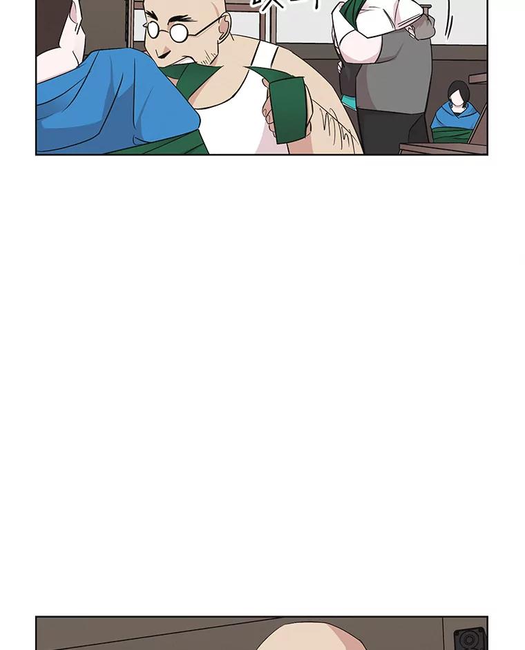 《主妇杀手》24.研讨会（5） 第2页