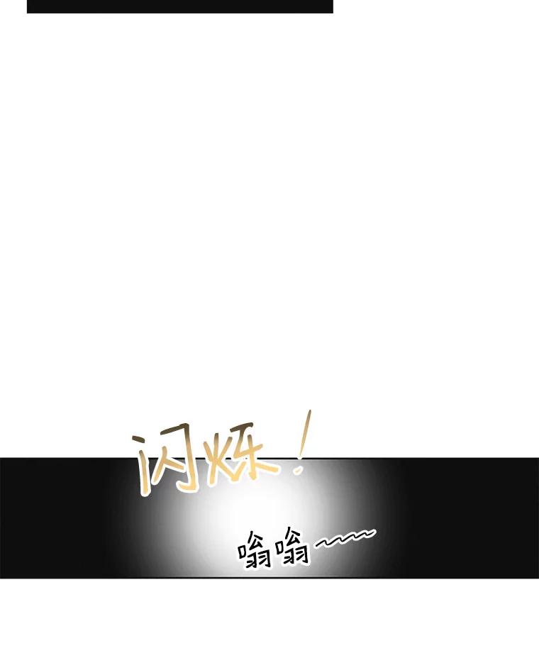 《主妇杀手》24.研讨会（5） 第89页