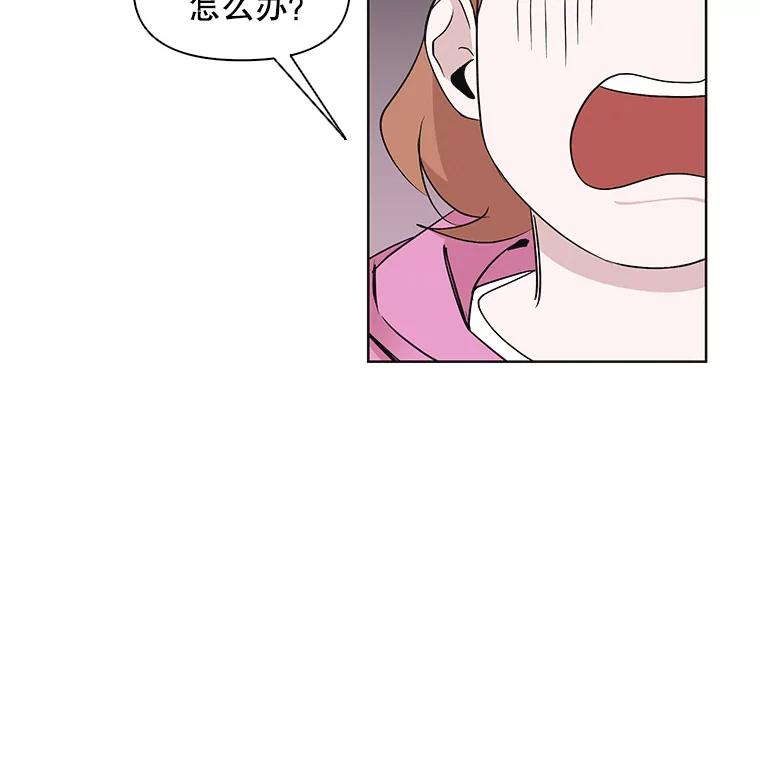 《主妇杀手》24.研讨会（5） 第60页