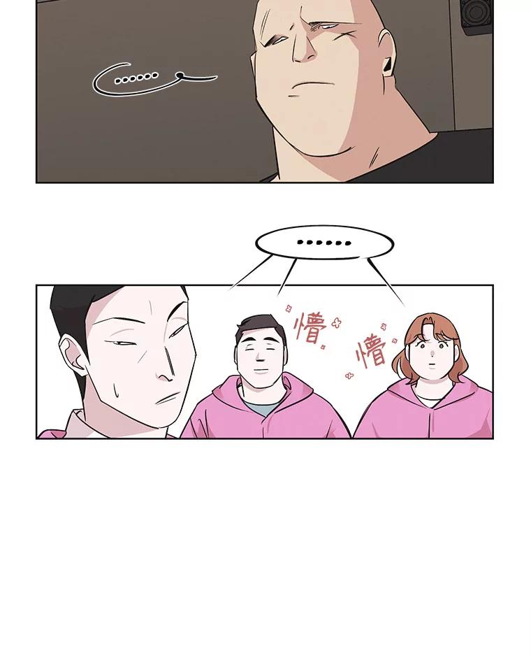 《主妇杀手》24.研讨会（5） 第3页