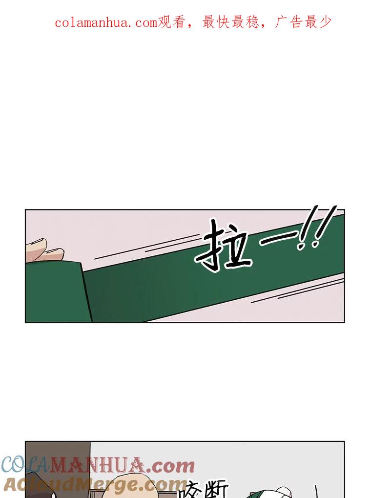 《主妇杀手》24.研讨会（5） 第1页