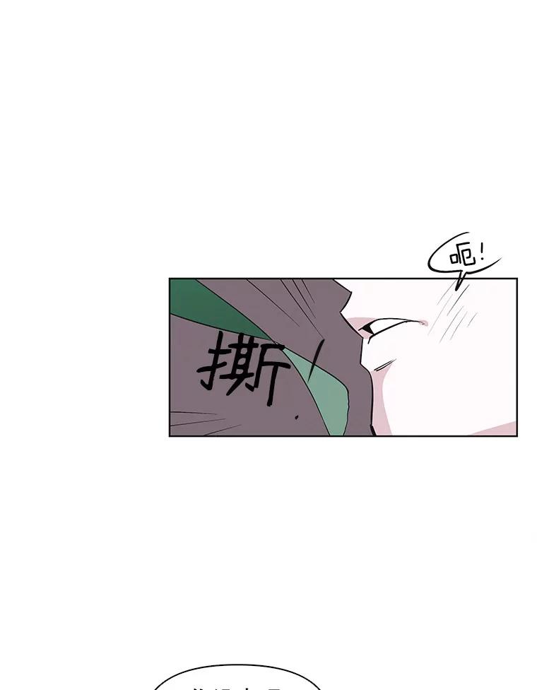 《主妇杀手》24.研讨会（5） 第38页