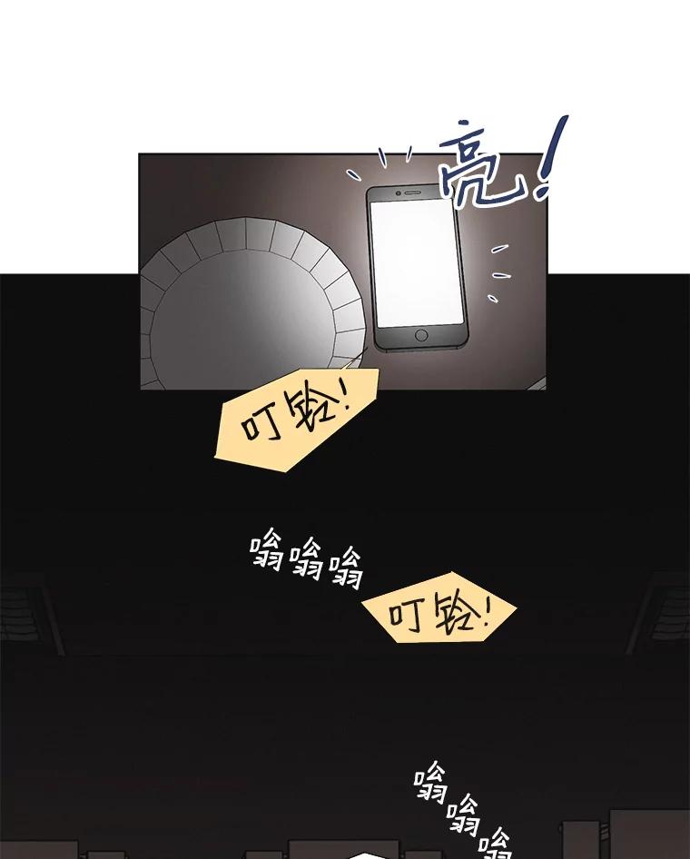 《主妇杀手》24.研讨会（5） 第90页