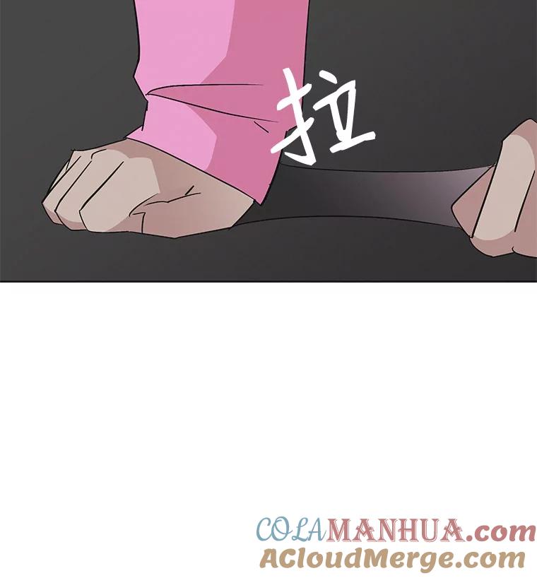 《主妇杀手》24.研讨会（5） 第49页