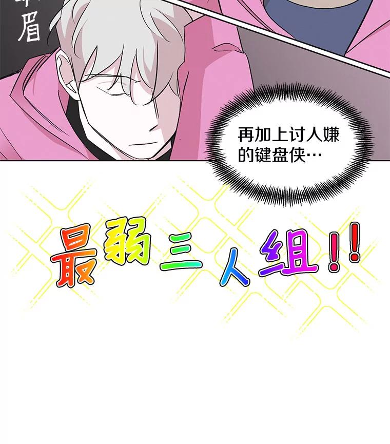 《主妇杀手》24.研讨会（5） 第53页