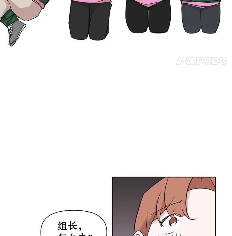 《主妇杀手》24.研讨会（5） 第59页