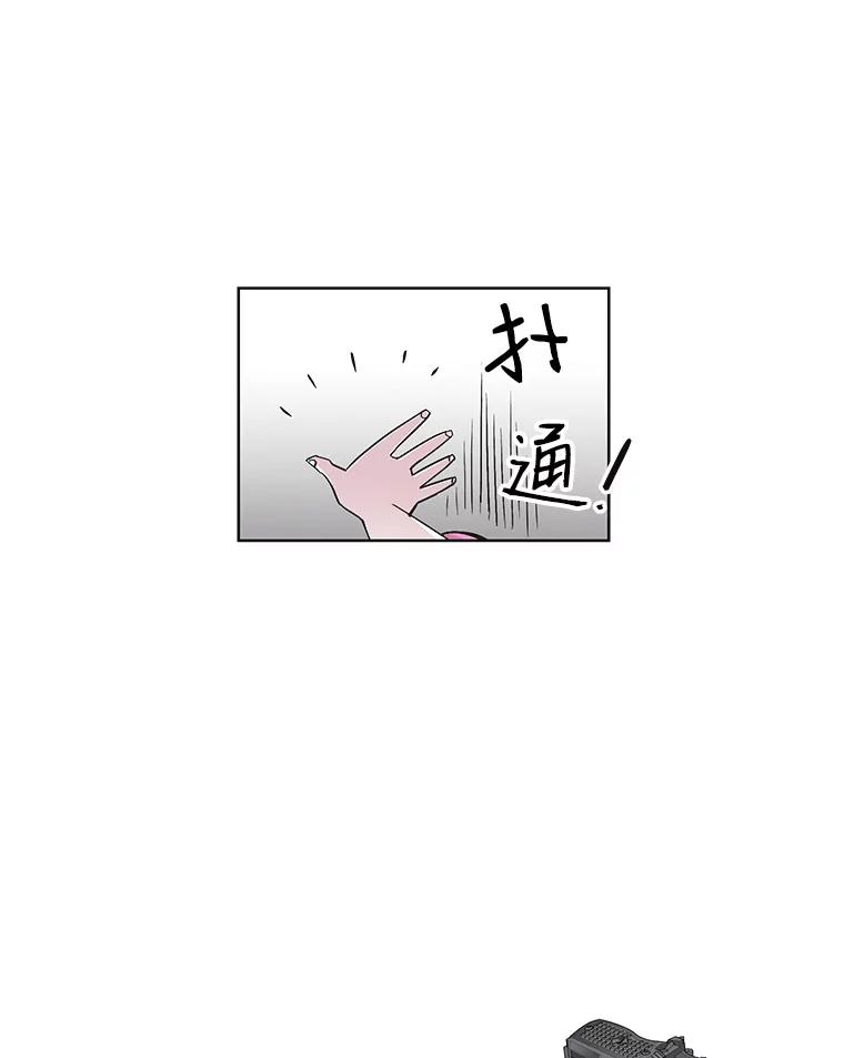 《主妇杀手》25.研讨会（6） 第72页
