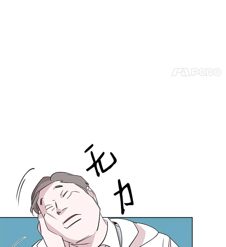 《主妇杀手》25.研讨会（6） 第38页