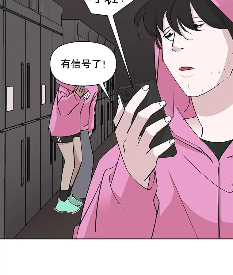 《主妇杀手》25.研讨会（6） 第21页