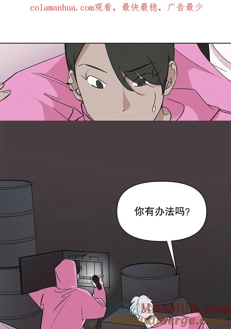 《主妇杀手》25.研讨会（6） 第1页