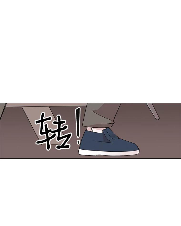 《主妇杀手》25.研讨会（6） 第35页
