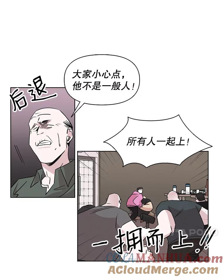 《主妇杀手》25.研讨会（6） 第34页