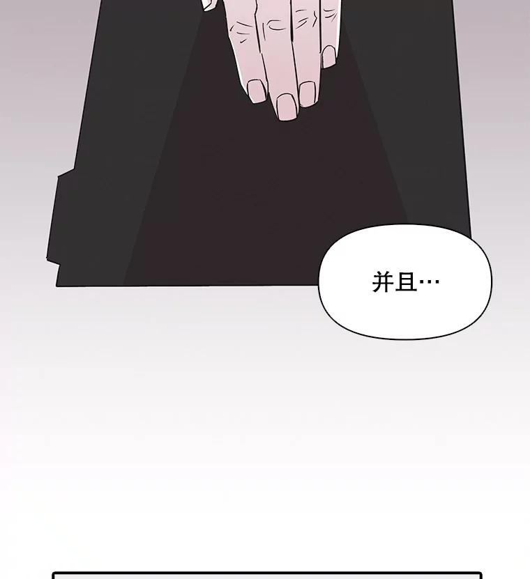 《主妇杀手》25.研讨会（6） 第9页