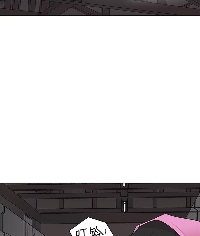 《主妇杀手》25.研讨会（6） 第20页