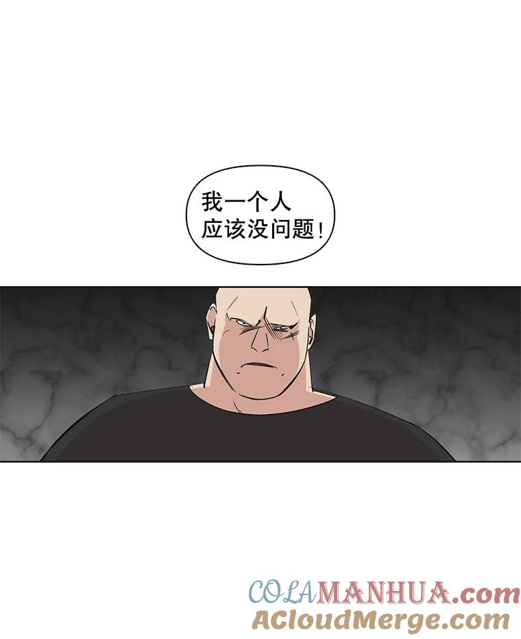 《主妇杀手》25.研讨会（6） 第16页