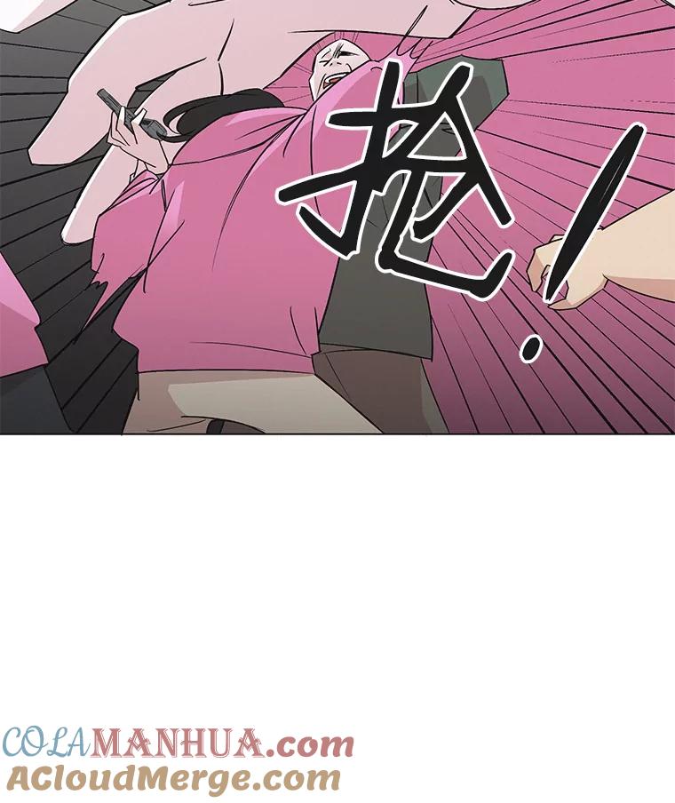 《主妇杀手》25.研讨会（6） 第70页