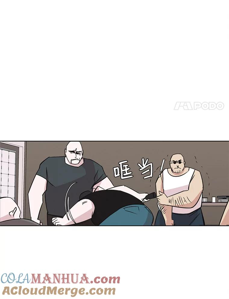 《主妇杀手》25.研讨会（6） 第49页