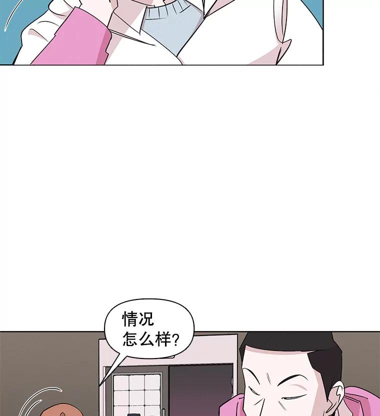 《主妇杀手》25.研讨会（6） 第39页
