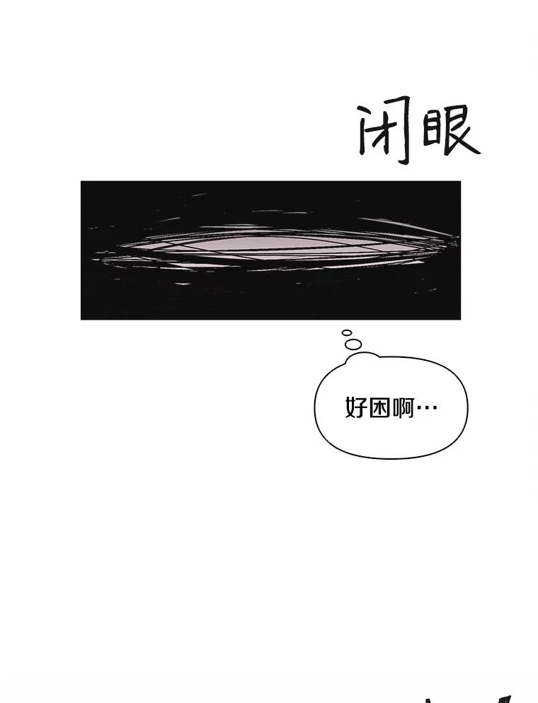 《主妇杀手》25.研讨会（6） 第47页