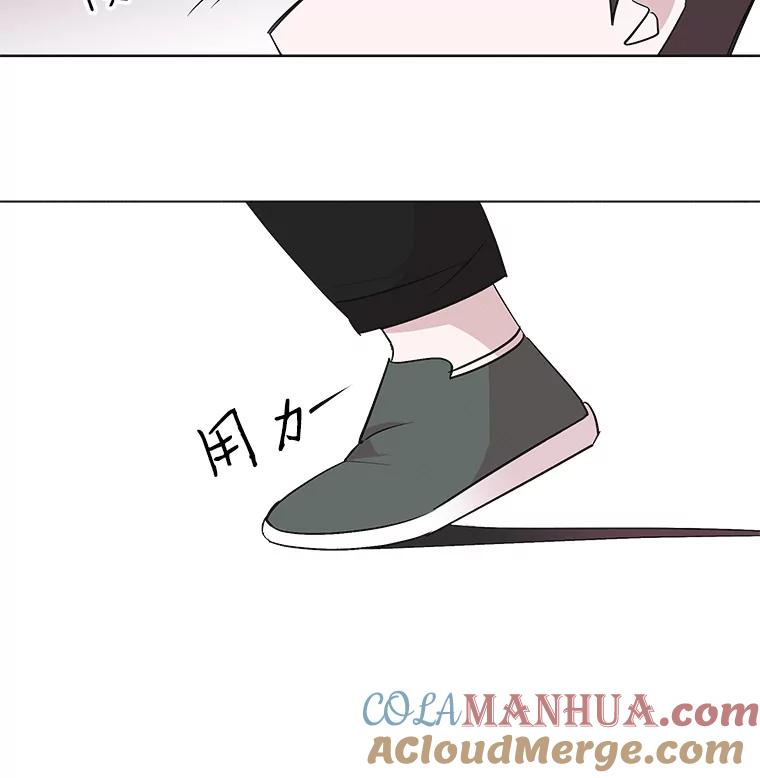 《主妇杀手》25.研讨会（6） 第28页