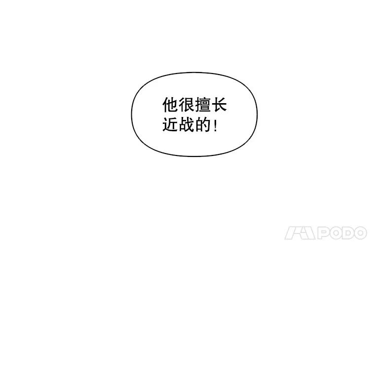 《主妇杀手》25.研讨会（6） 第26页