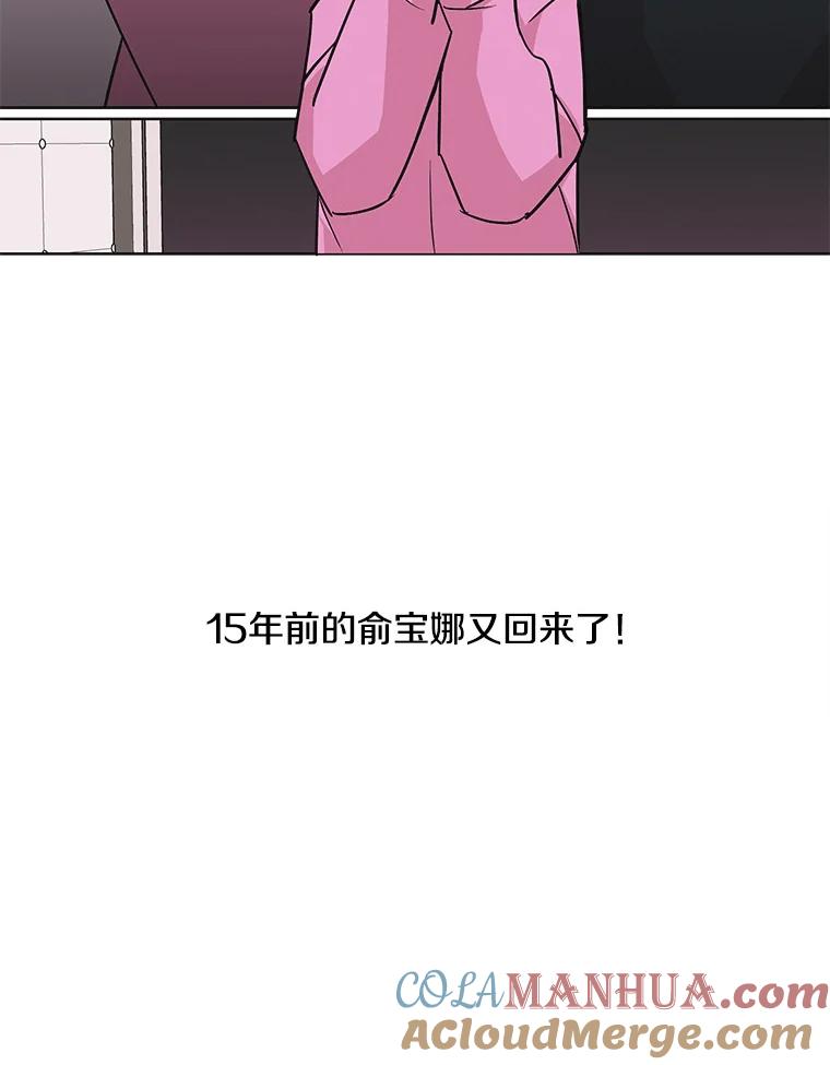 《主妇杀手》26.研讨会（7） 第13页