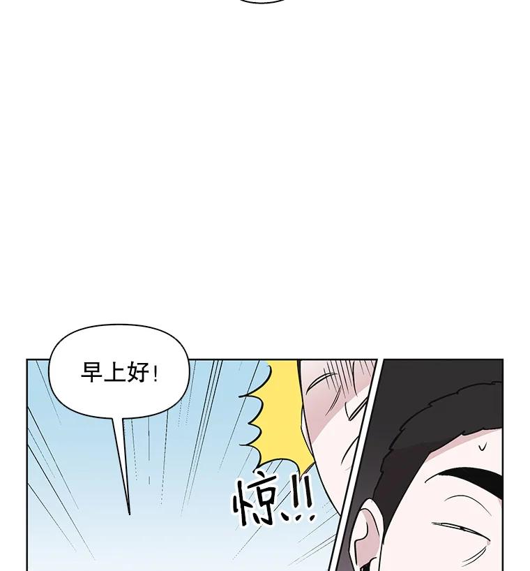 《主妇杀手》26.研讨会（7） 第54页