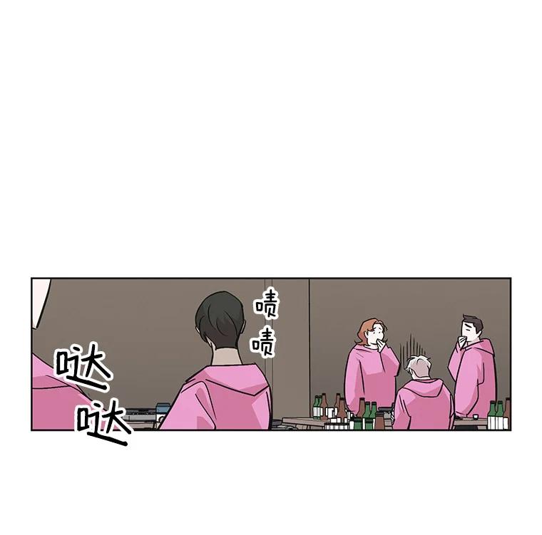《主妇杀手》26.研讨会（7） 第31页