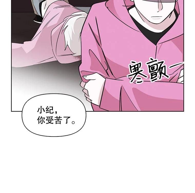 《主妇杀手》26.研讨会（7） 第30页