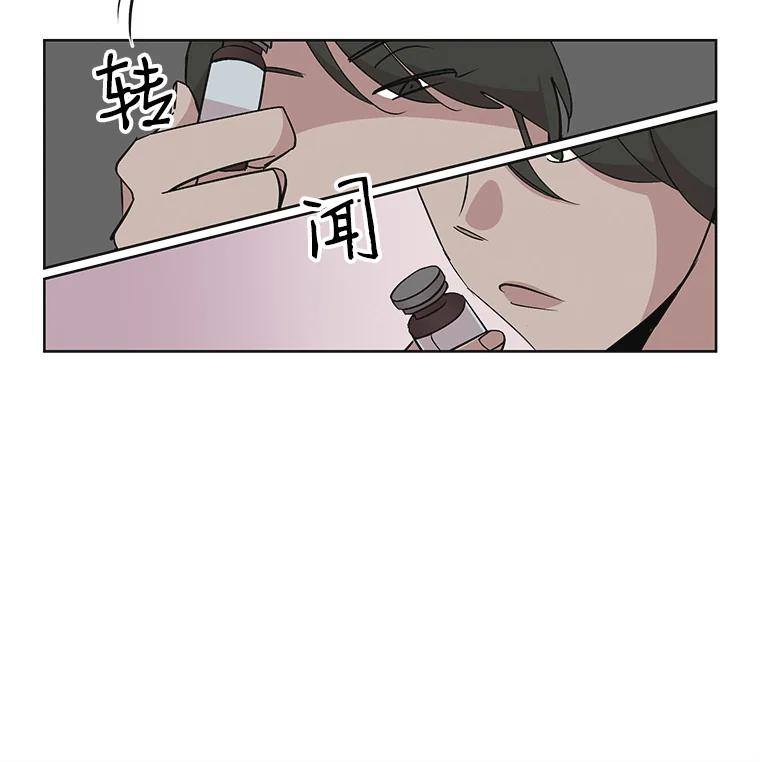《主妇杀手》26.研讨会（7） 第34页