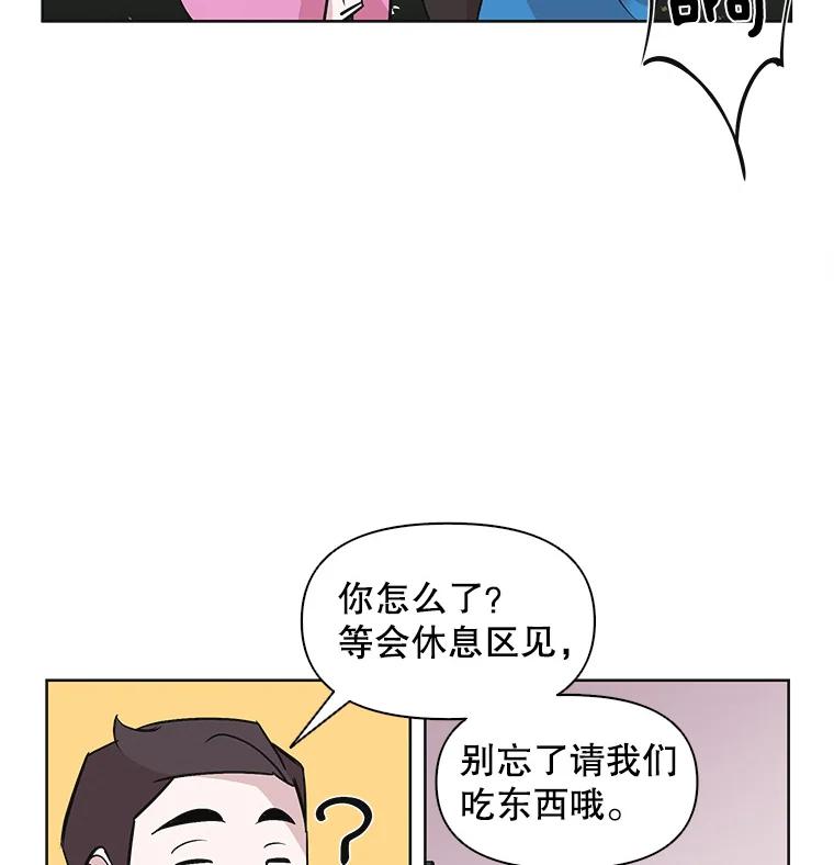 《主妇杀手》26.研讨会（7） 第58页