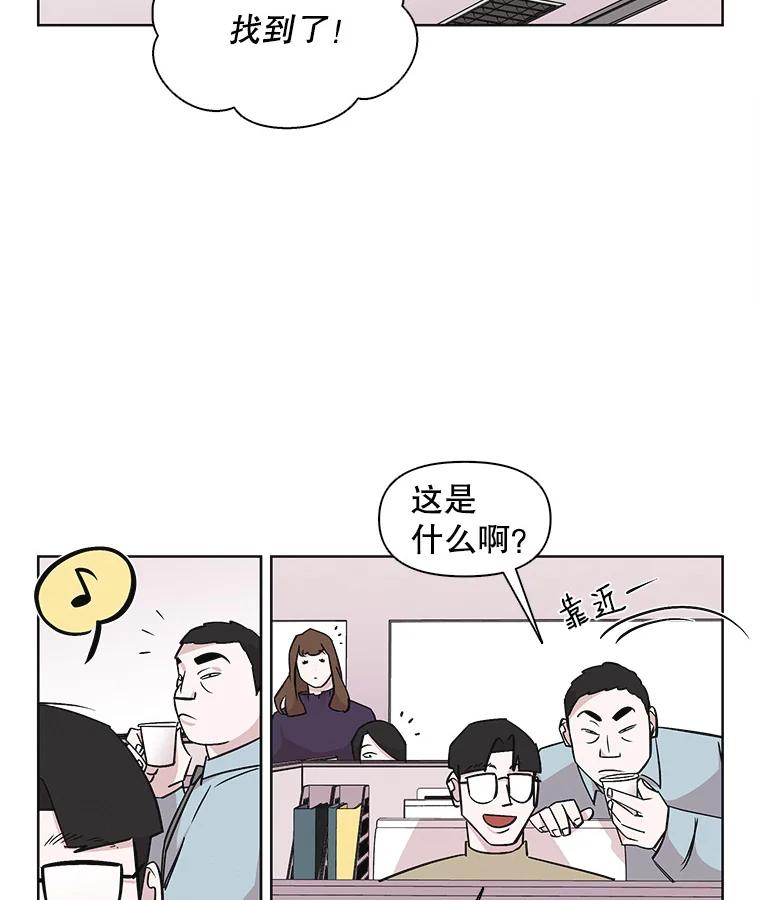 《主妇杀手》26.研讨会（7） 第99页
